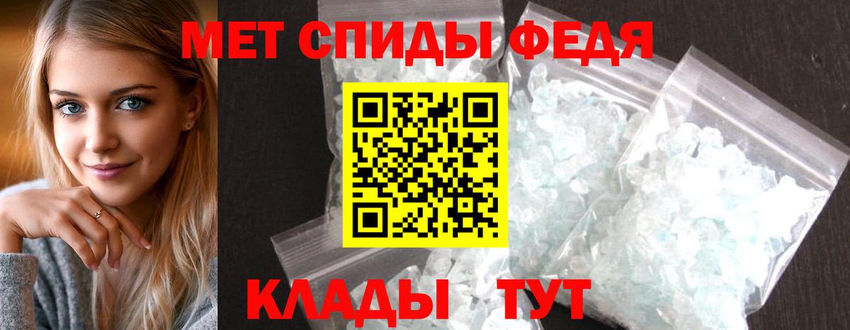 Сатка  Амфетамин  Вход с VPN  Амфетамин 98% 