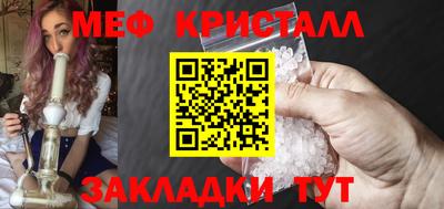 меф Обнинск