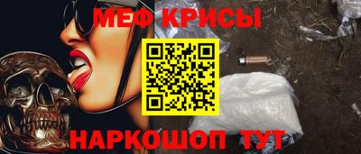 спайс Партизанск