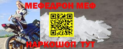 ALPHA-PVP Обь