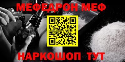 эйфоретик Пенза