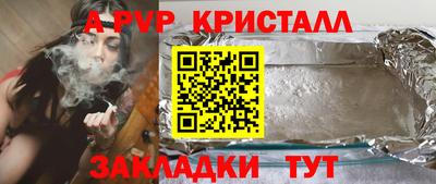 меф Обнинск