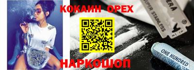 ALPHA-PVP Обь