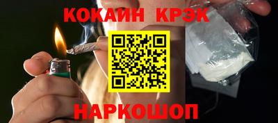 эйфоретик Пенза