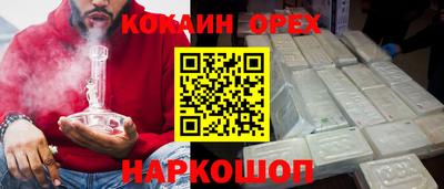 эйфоретик Пенза