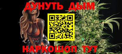 эйфоретик Пенза