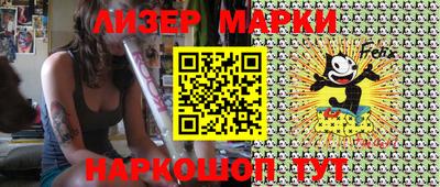 меф Обнинск