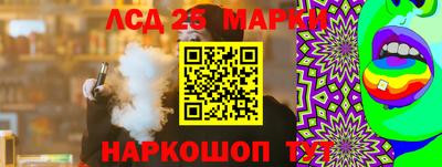 меф Обнинск