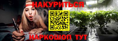 меф Обнинск