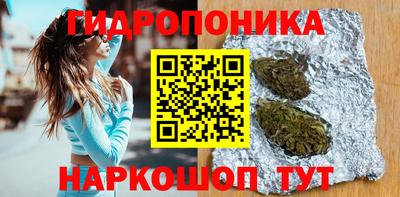 эйфоретик Пенза