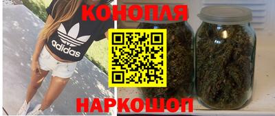 спайс Партизанск