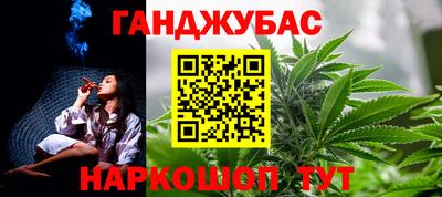 спайс Партизанск