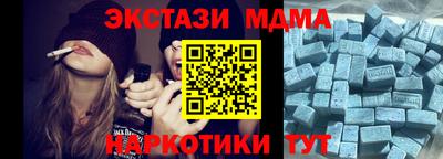 эйфоретик Пенза