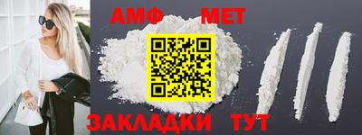 меф Обнинск