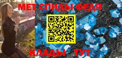 меф Обнинск