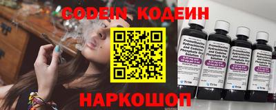 меф Обнинск