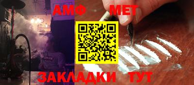 спайс Партизанск