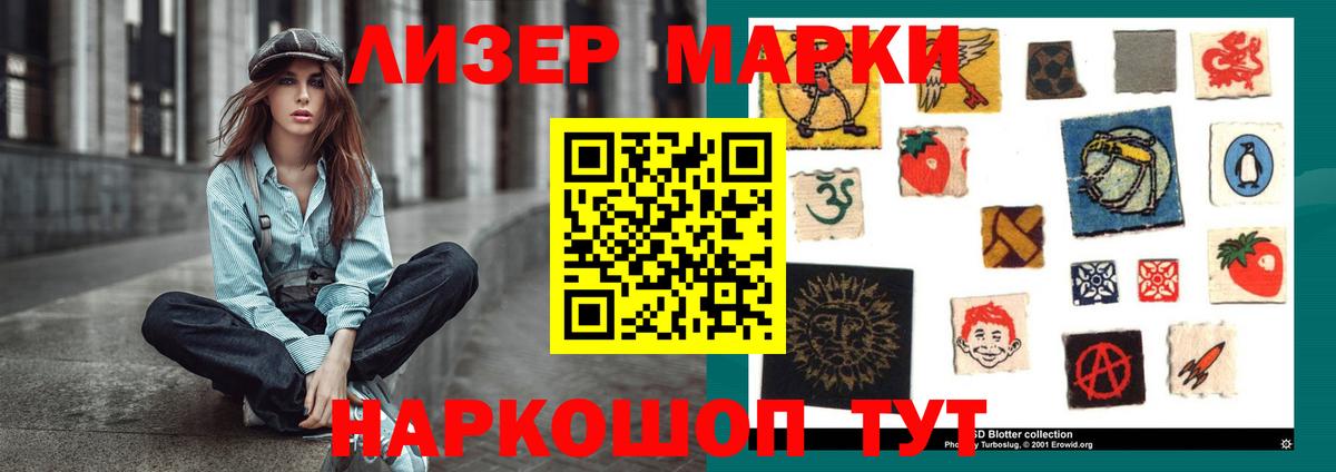 LSD-25 экстази ecstasy  Вход с VPN  Лсд 25 экстази  LSD-25 экстази кислота  Сатка 