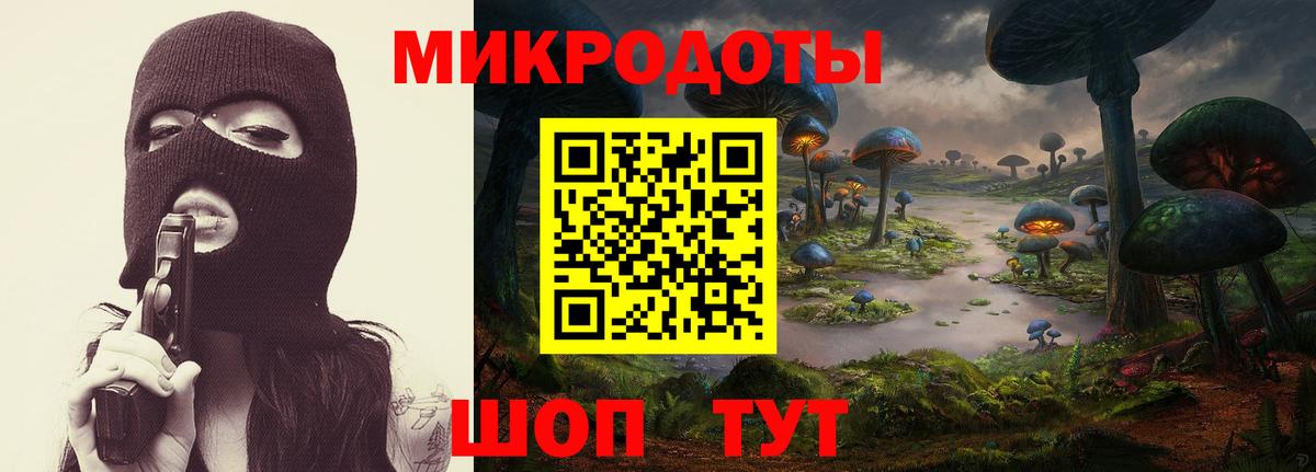 Галлюциногенные грибы Magic Shrooms Сатка