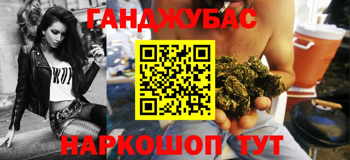 Бошки Шишки LSD WEED  Вход с VPN  Шишки марихуана LSD WEED  Сатка  Бошки Шишки сатива 